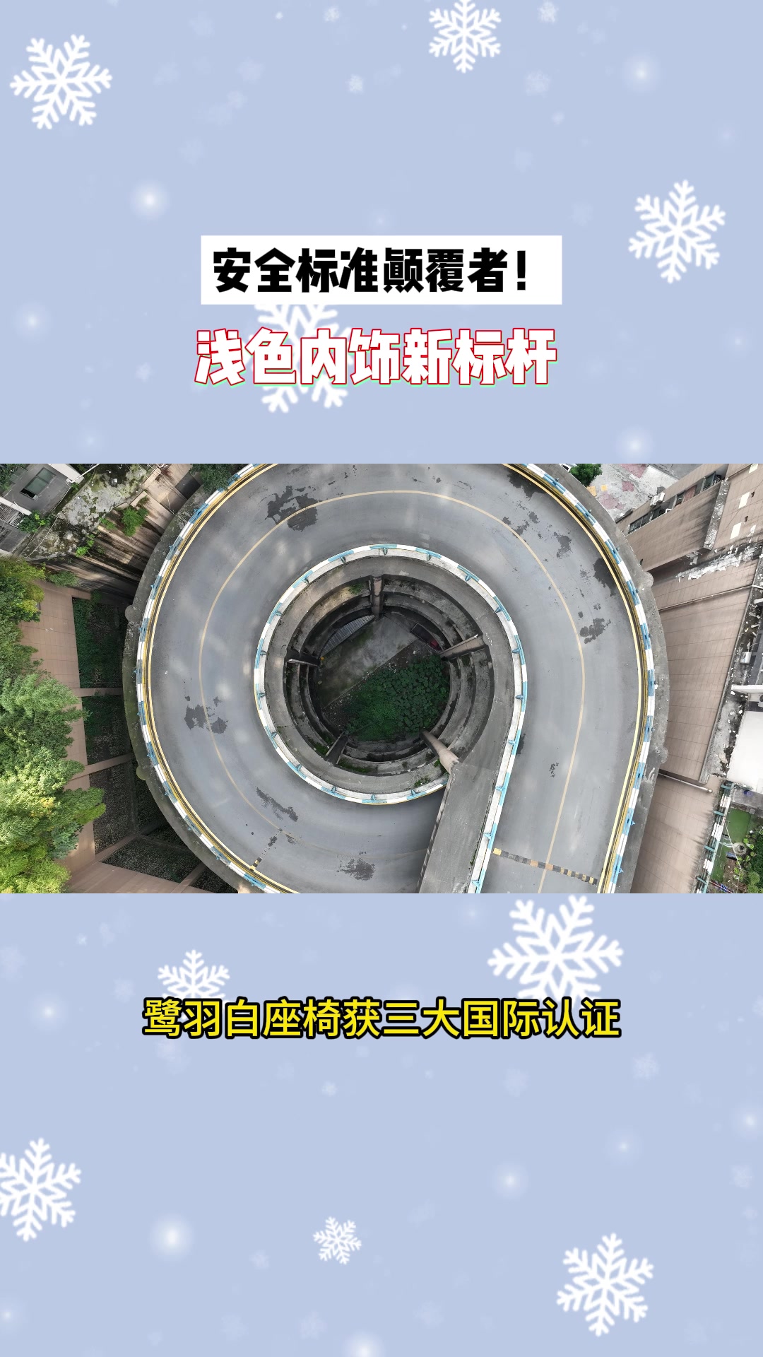 干翻样板房！EZ-6浅色内饰9.98万开走 #MAZDAEZ6浅色内饰上新#MAZDAEZ6新E代弯道王#掀桌子还得是马自达EZ6