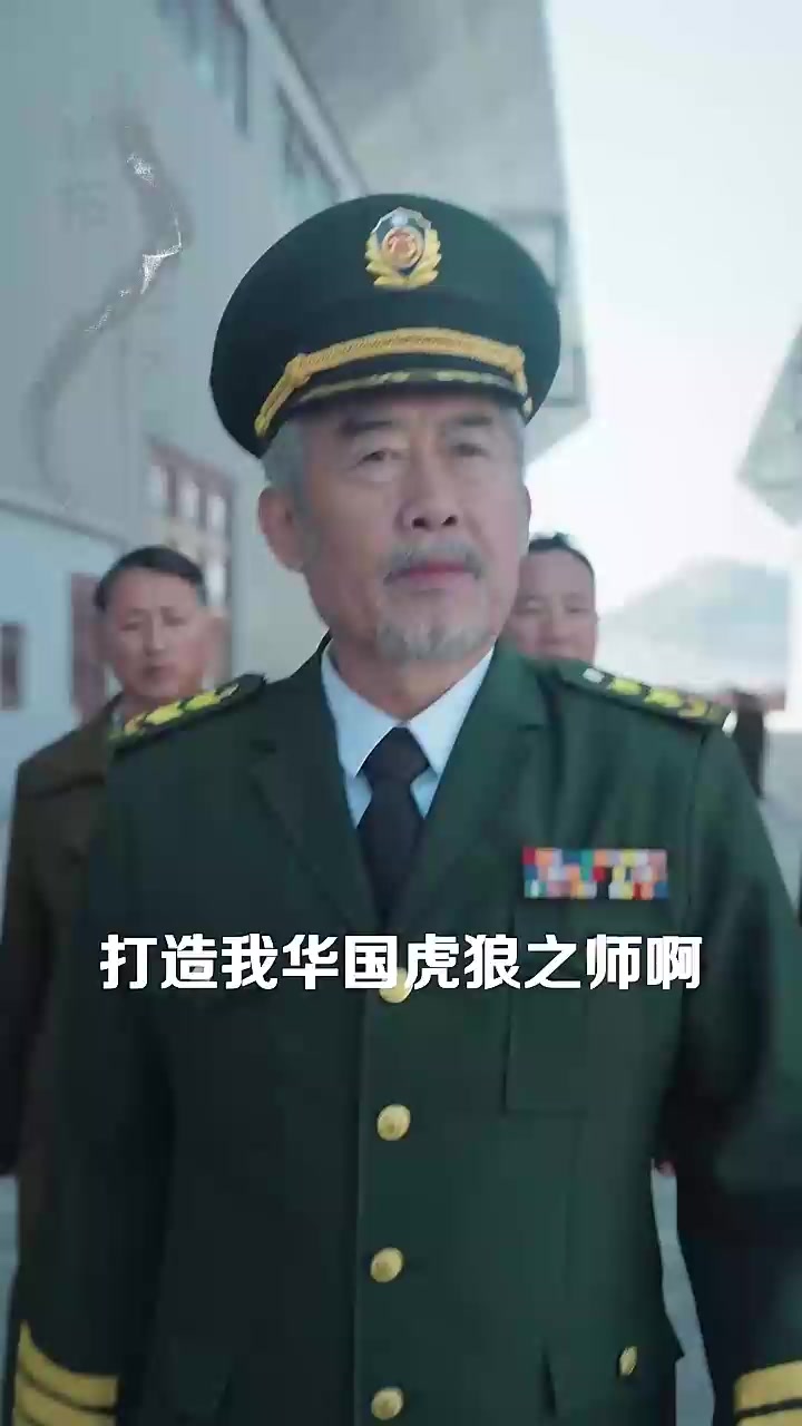 短剧山河无恙刀未锈（王惠）