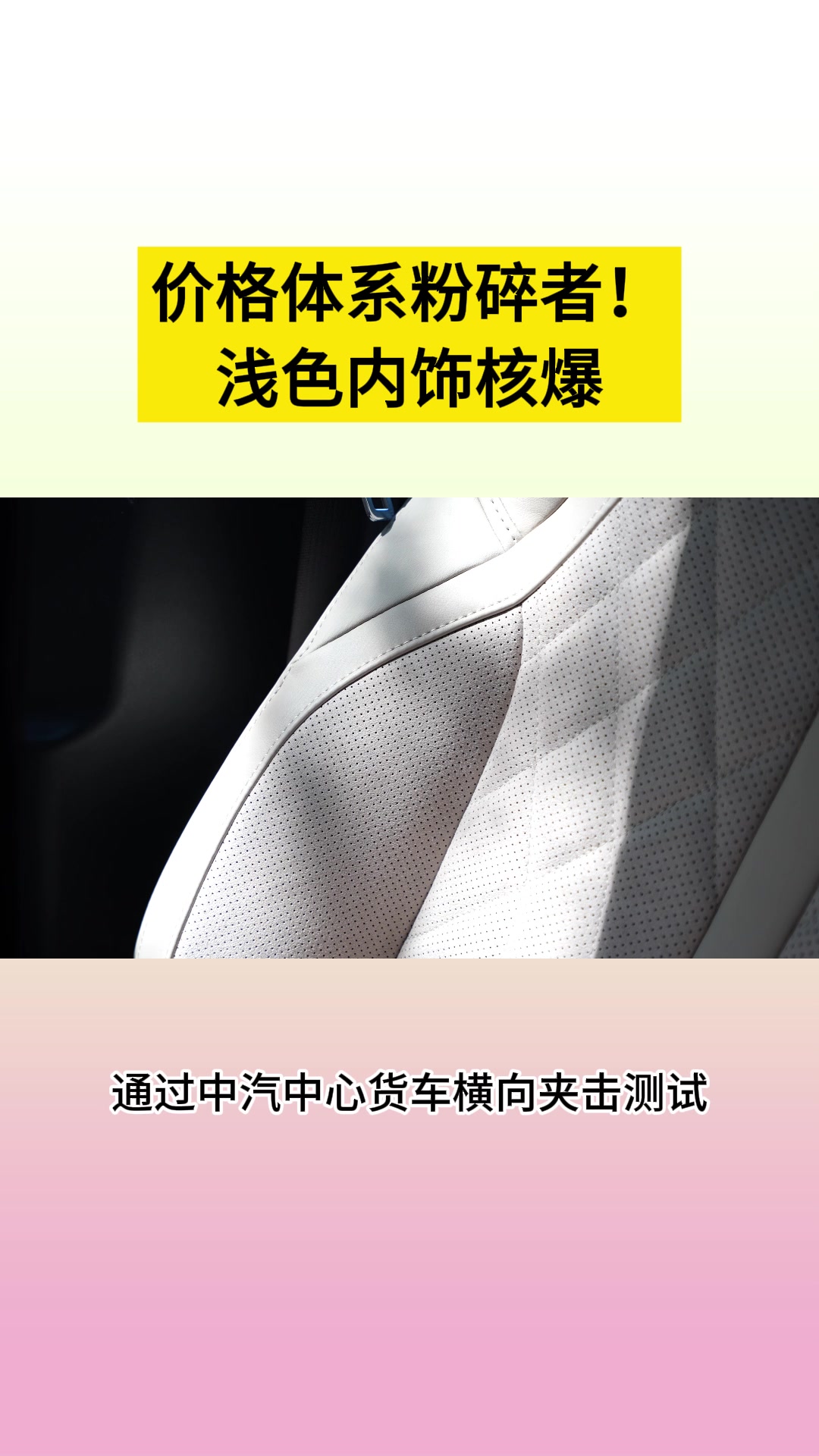 EZ-6浅色内饰！9.98万买豪车安全 #MAZDAEZ6浅色内饰上新#MAZDAEZ6新E代弯道王#掀桌子还得是马自达EZ6