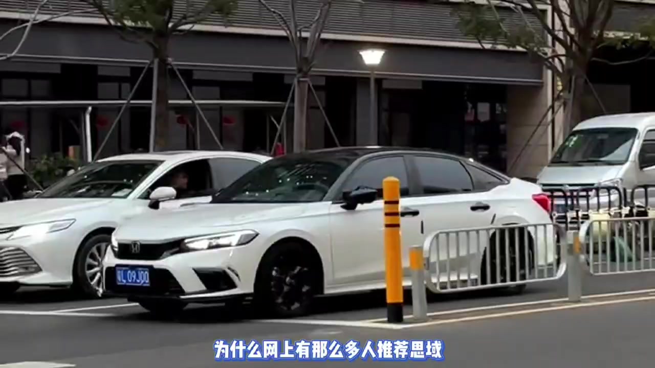 为什么可以永远相信思域#思域抄底最低价