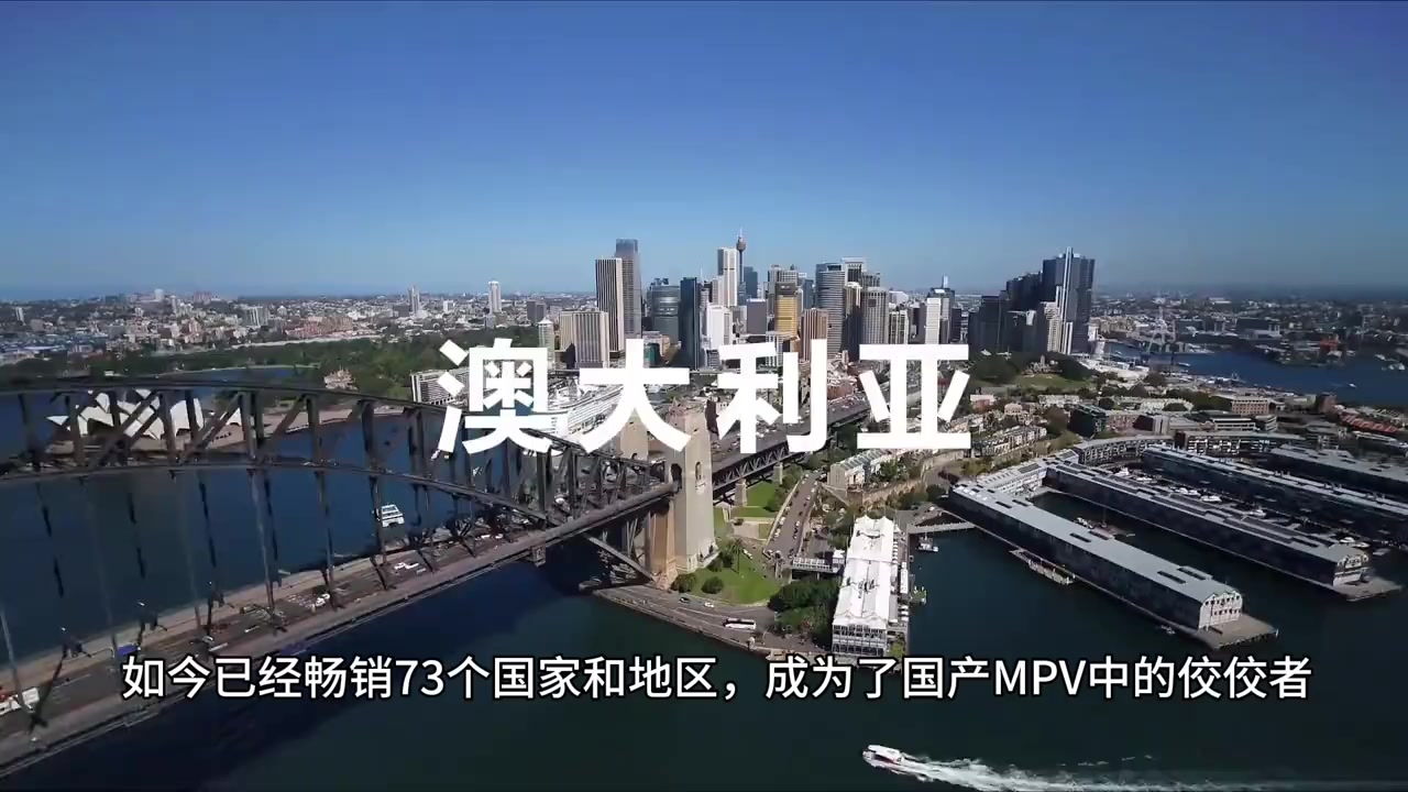 上汽大通大家7力压群雄，占领MPV车圈销量高地。