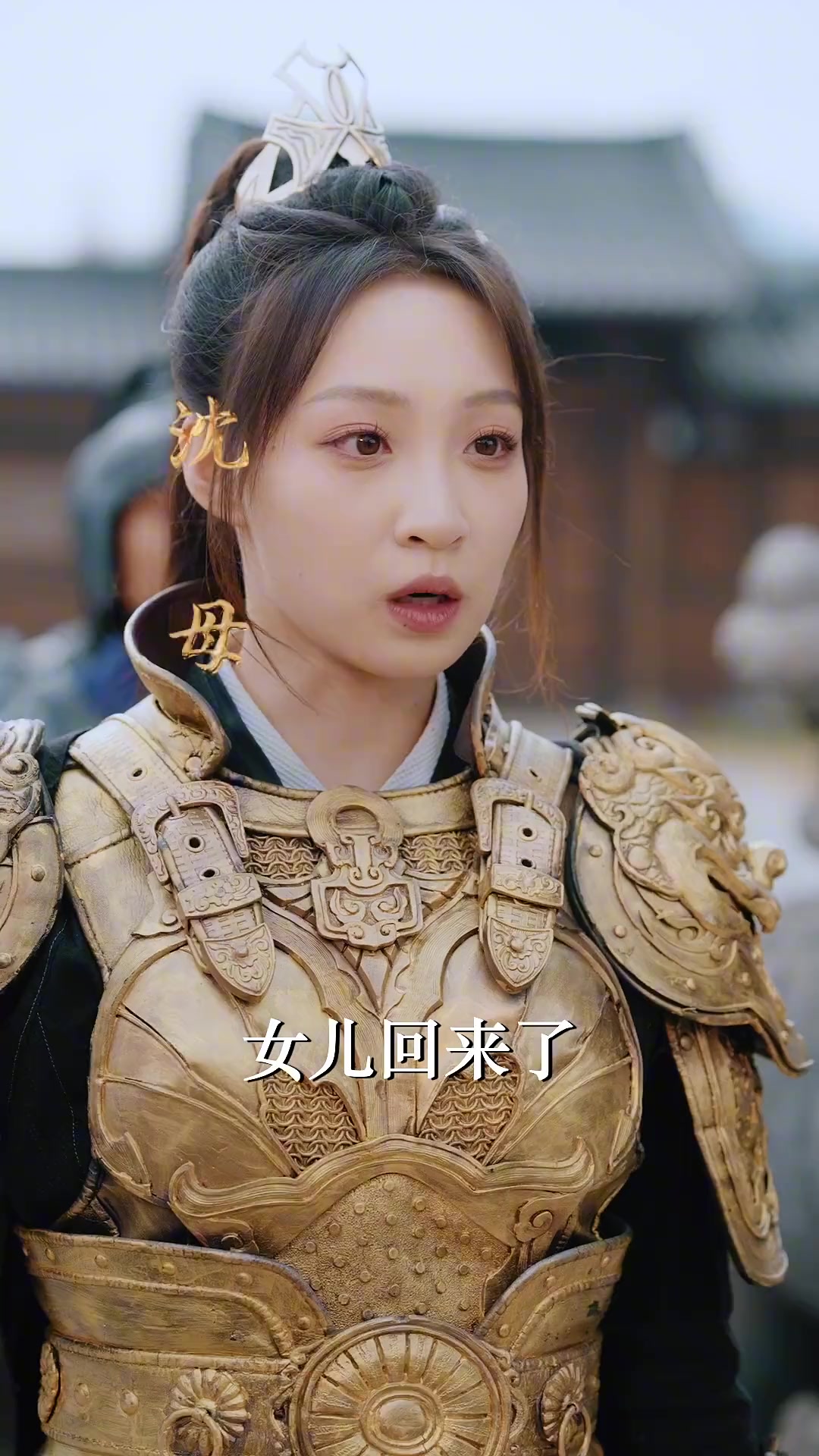 短剧血染桃花映丹心$朝天阙（董子源）