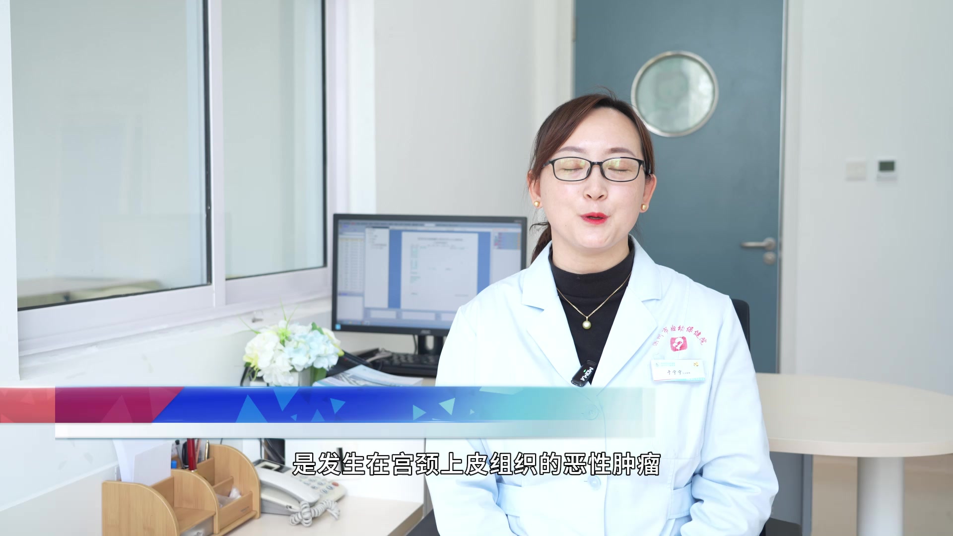 预防宫颈癌三步走 滨州市妇幼保健院专家支招科学防癌