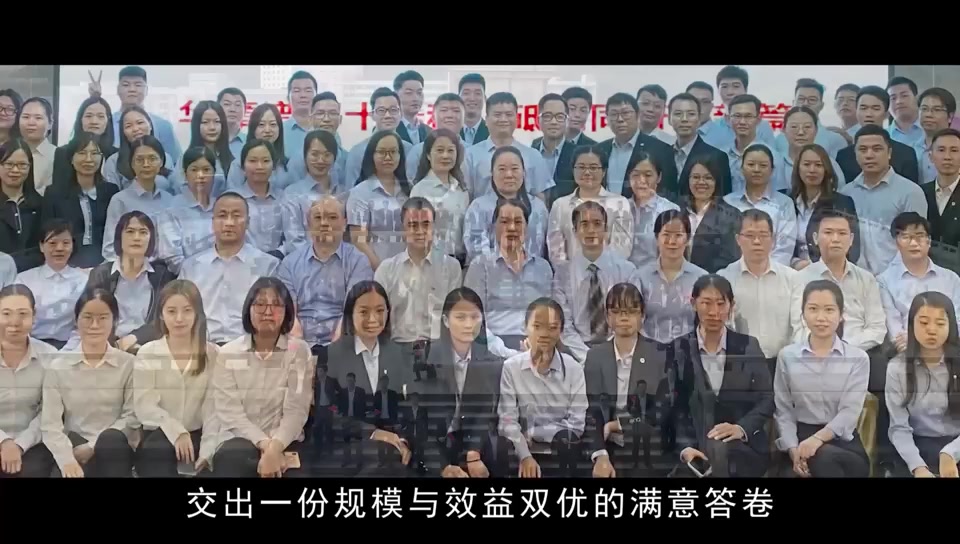 守护未来，共筑梦想——中国人寿财险广东省分公司