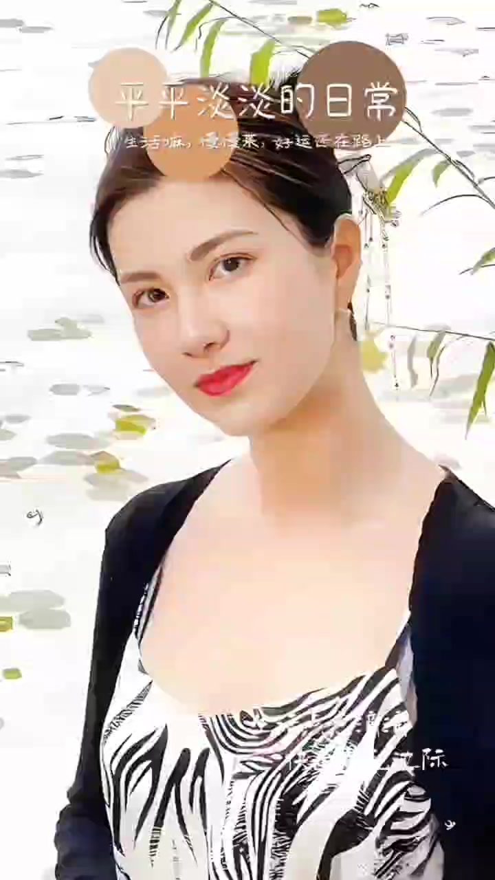 边潇潇：绽放真我，璀璨如星